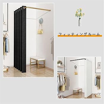 新品◦未使用品◦簡易更衣室 フィッティングルーム 試着室 グレー 楽天市場】【 全品☆P10倍 】10/1(水)0時～24H限定
